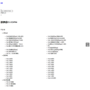 NSK导轨样本下载