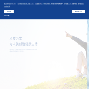 恒瑞医药