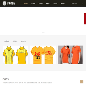 服装定制定做,服装专业定做
