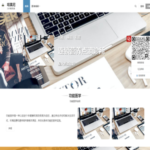 哈莫尼