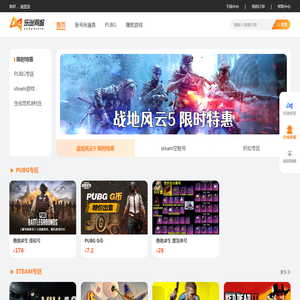 乐速商城