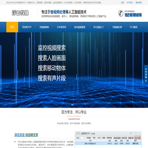 浮云官网