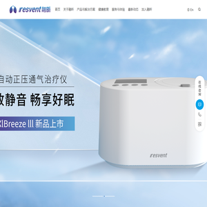 融昕医疗