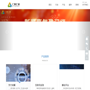北京仁聚汇通信息科技有限责任公司