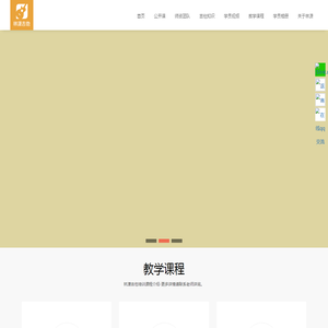 吉他培训网