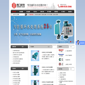 除垢灭藻！SEMEM