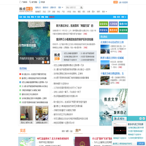 推虎网