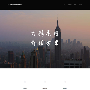 上海金圭信息科技有限公司