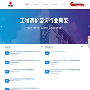 集聚全国优质人才资源
