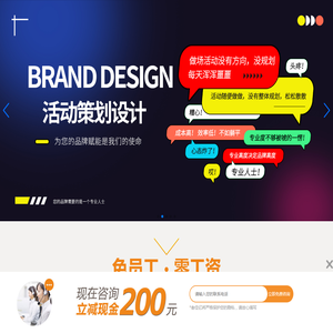 苏州叁佳亿营销策划有限公司