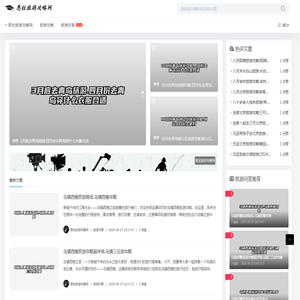 恩柱旅游攻略网