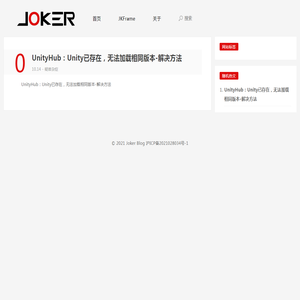 Joker