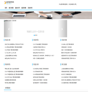 渝中区好玖利百货店（个体工商户）