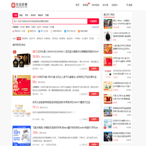 优惠券查询