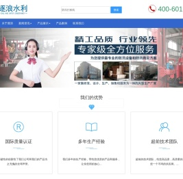 防汛打桩机
