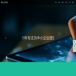 东莞网站优化