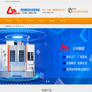 数控加工中心,850,1160,1165,数控铣床