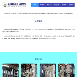 生物质颗粒机,生物质压块机