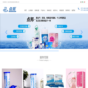 鼻腔洗剂