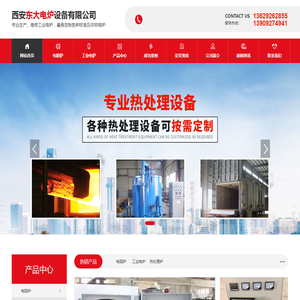 陕西工业炉厂家价格