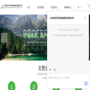 干法脱硝设备厂家