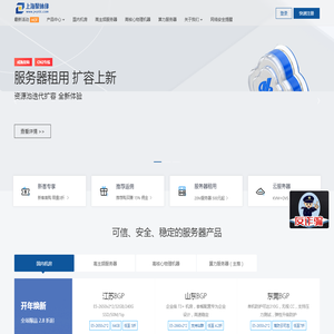 上海聚休缘网络科技