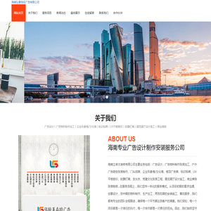 海南立卓太装修有限公司