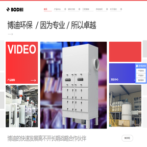 焊烟净化器