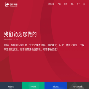 南阳百牛网络技术服务有限公司