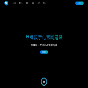 上海网站制作