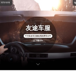 车辆违章查询