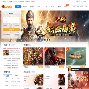 我玩玩