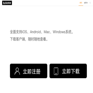 Gate交易所