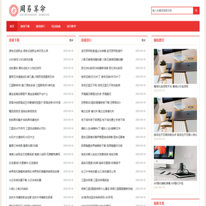 1050游戏知识