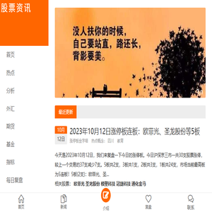 KDJ股票指标网