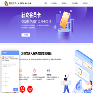 微信小程序