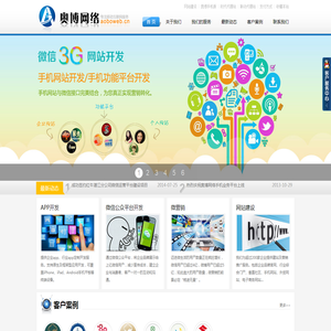微营销,微信公众平台,APP开发,微信营销,手机网站,湛江网站建设