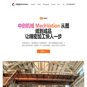 郑州中创机械有限公司