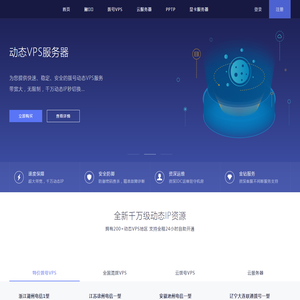 沃云