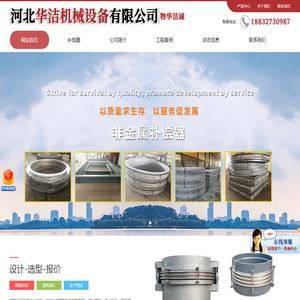 波纹补偿器
