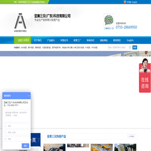 ABS厚片吸塑厂家