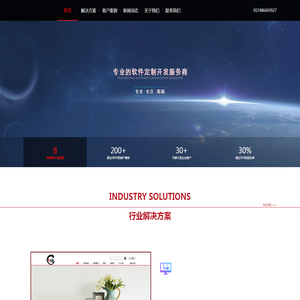 宁波灿林教育科技有限公司