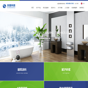果博东方有限公司客服电话191