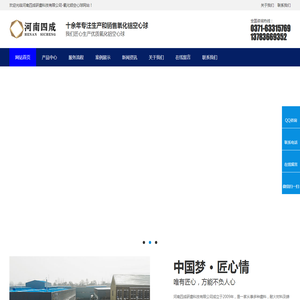 氧化铝空心球,氧化铝空心球浇注料,氧化铝空心球制品,氧化铝空心球厂家