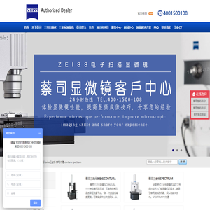 蔡司三坐标测量机