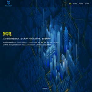 郑州策宇信息科技有限公司
