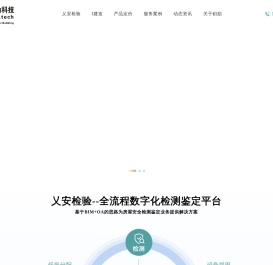 深圳市鈤励科技有限公司