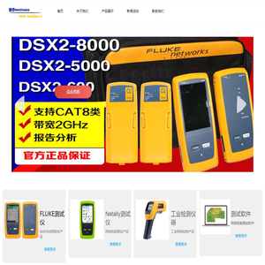 广州市南乔网络技术有限公司