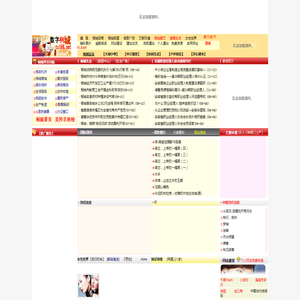 数字桐城