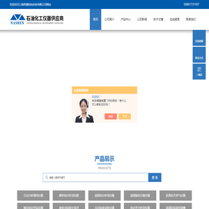 格金干馏炉